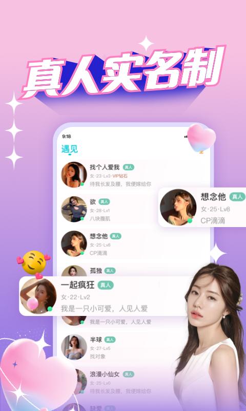 正宗漂流瓶最新版本下载_最新正宗漂流瓶appv3.3.7.1