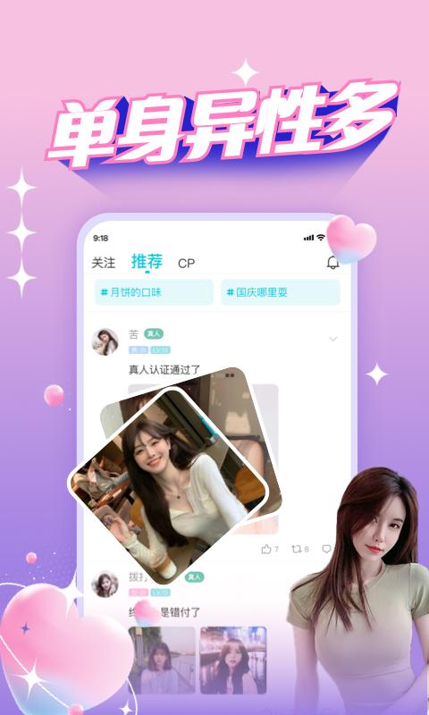 正宗漂流瓶最新版本下载_最新正宗漂流瓶appv3.3.7.1