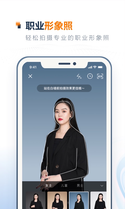 一寸证件照制作软件_2025一寸证件照制作最新版本v3.6.6