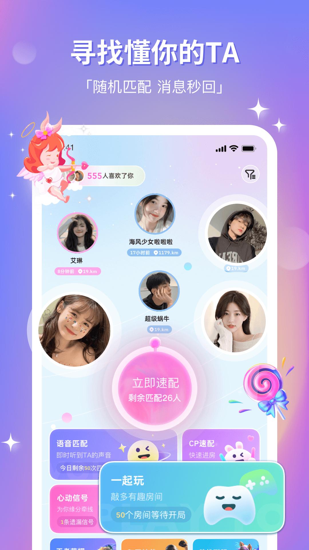 组CP手机app_下载安卓组CPv8.11.0