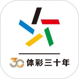 app中国体育彩票_中国体育彩票软件免费下载v3.0.0.101210