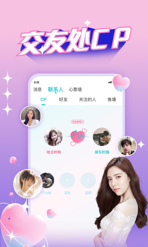 正宗漂流瓶最新版本下载_最新正宗漂流瓶appv3.3.7.1