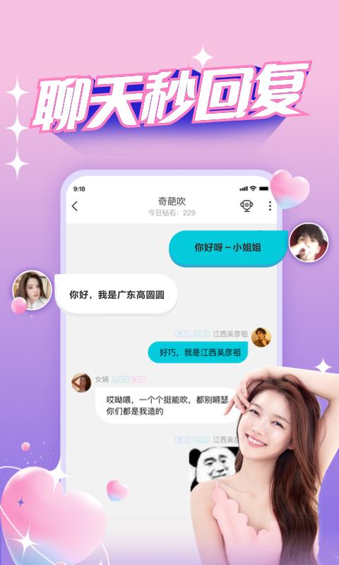 正宗漂流瓶最新版本下载_最新正宗漂流瓶appv3.3.7.1