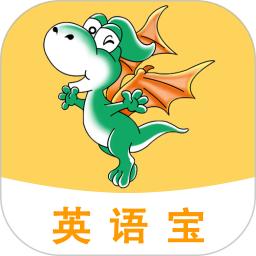 E英语宝手机安装_下载安装E英语宝appv7.8.4