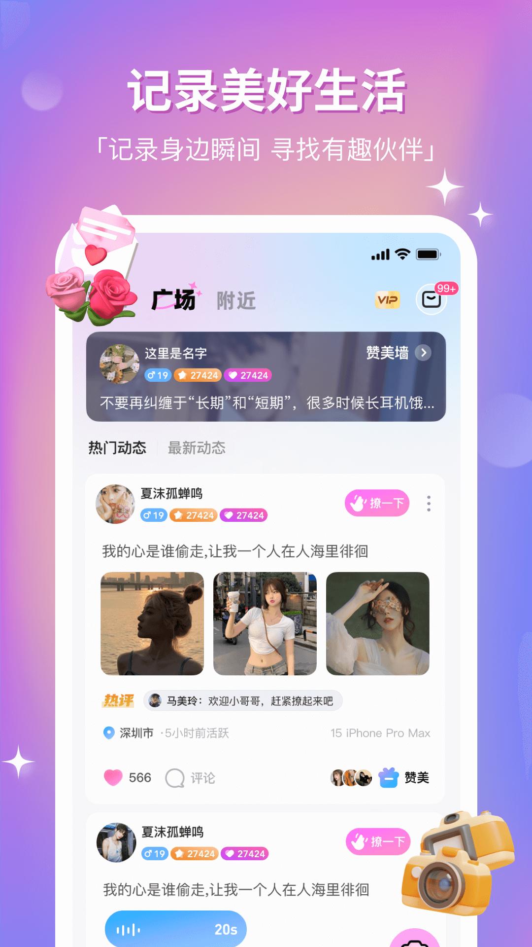 组CP手机app_下载安卓组CPv8.11.0
