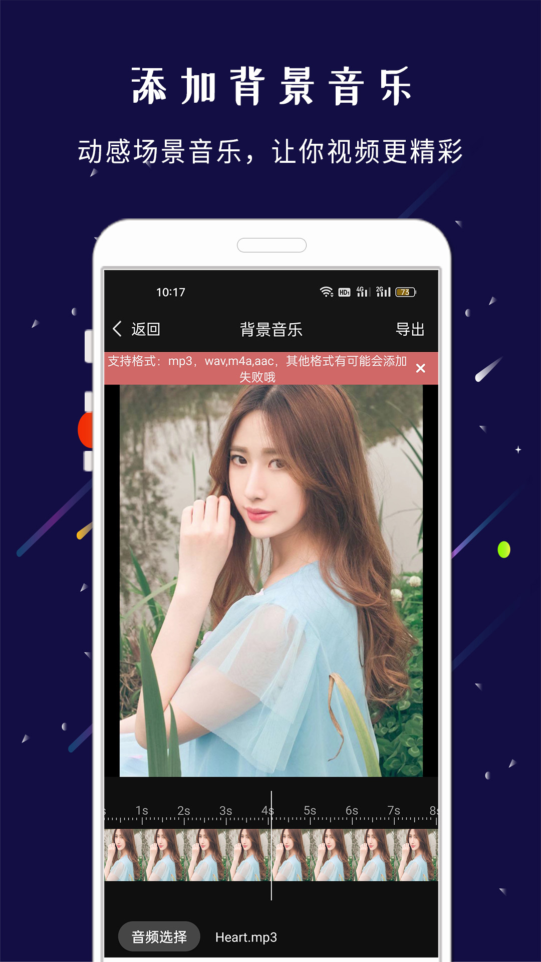 剪印最新版本_最新剪印v24.03.26