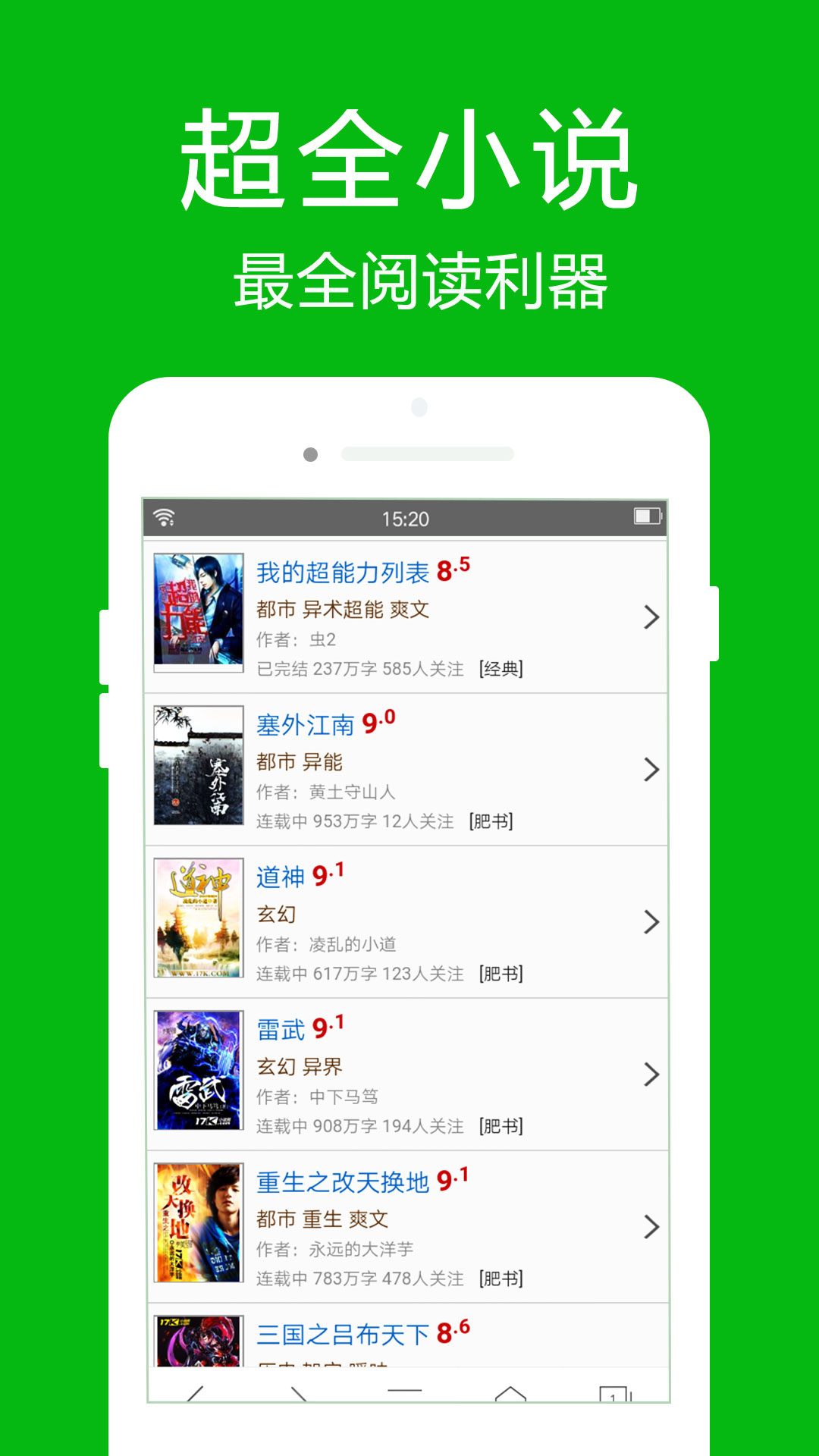 高速浏览器app最新下载_下载高速浏览器免费版v4.5.9