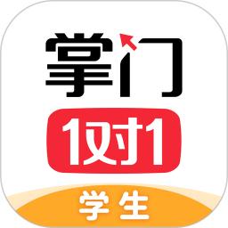 掌门1对1辅导正版_正版掌门1对1辅导appv8.15.1