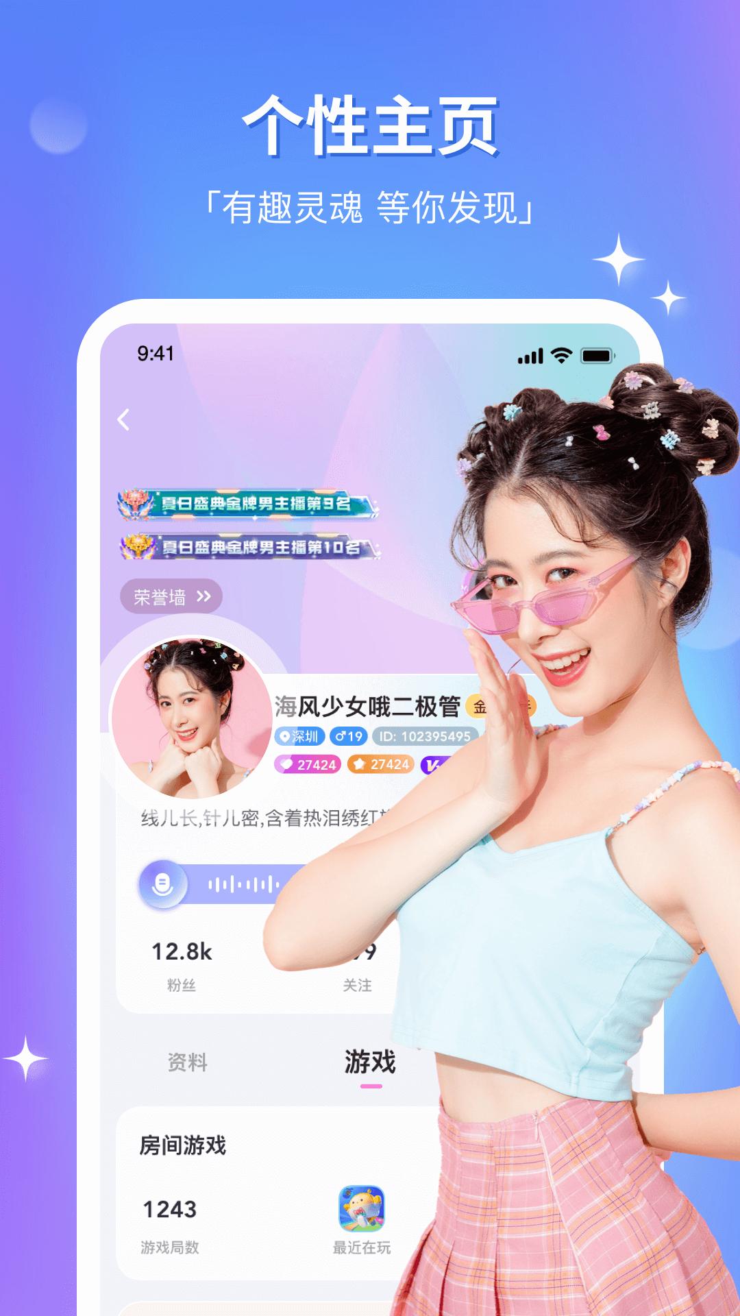 组CP手机app_下载安卓组CPv8.11.0