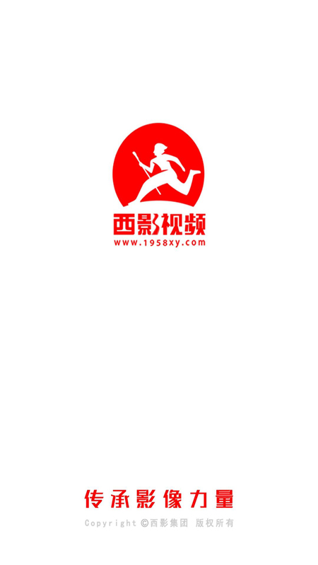 app西影视频_西影视频软件免费下载v2.9.9