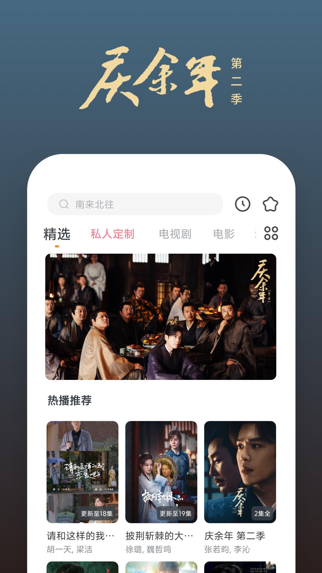 影视大全快看软件下载_影视大全快看最新版v8.4.6