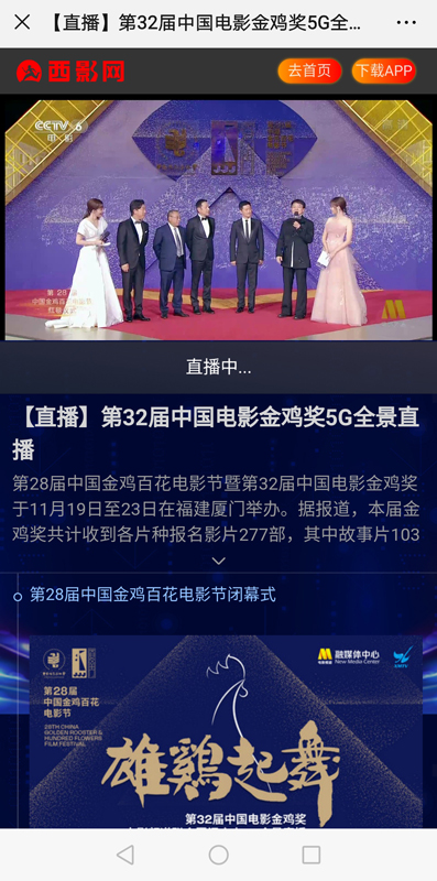app西影视频_西影视频软件免费下载v2.9.9