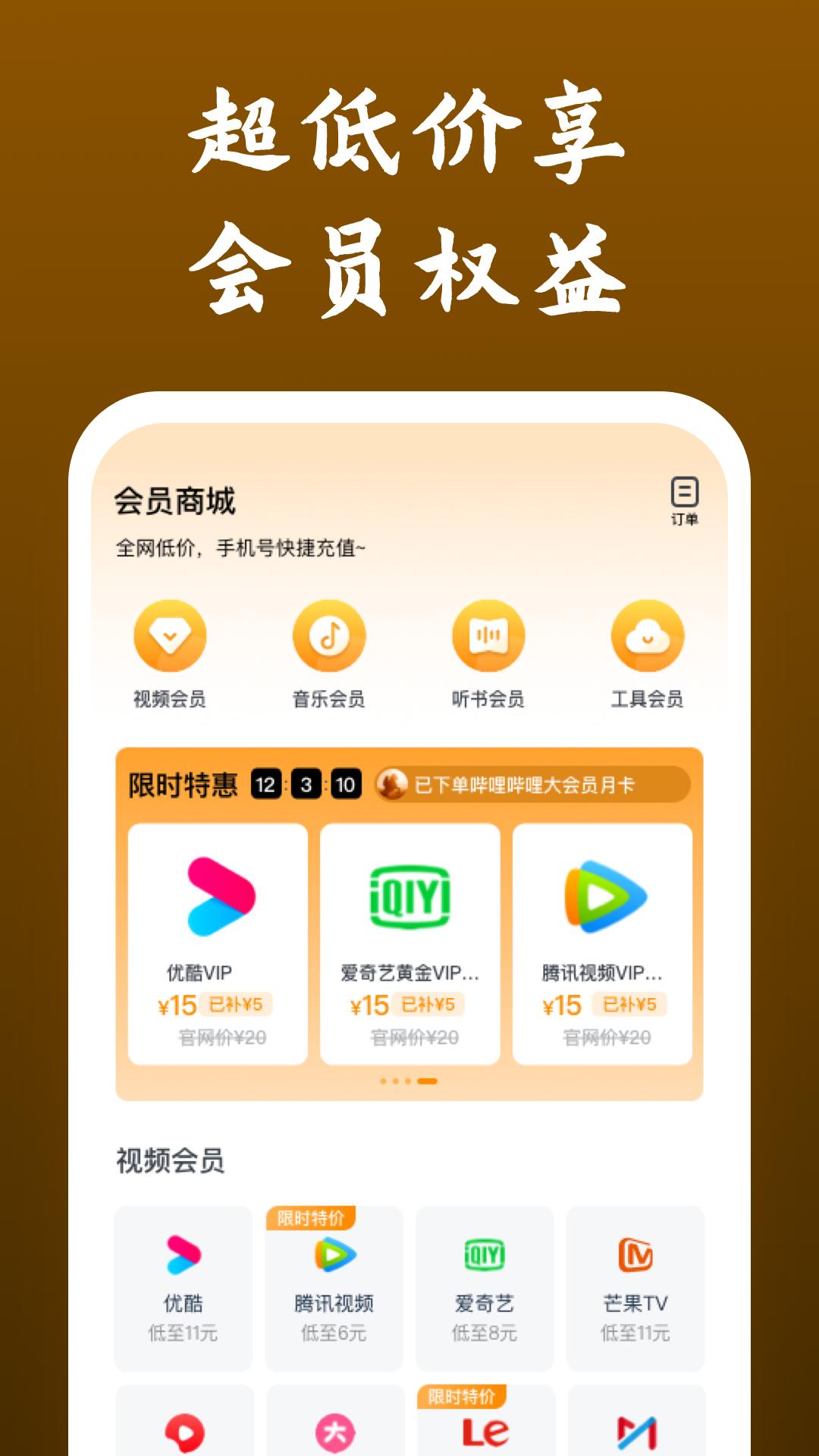 影视大全快看软件下载_影视大全快看最新版v8.4.6