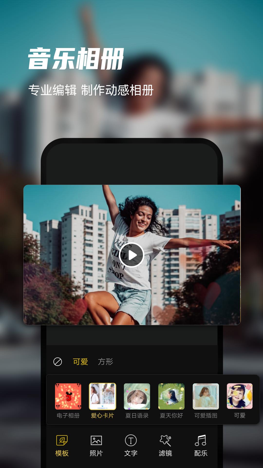 迅捷录屏大师下载_下载迅捷录屏大师安卓最新版v6.5.1.0