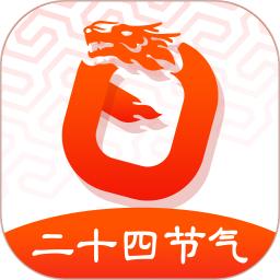 日历下载链接app_下载日历应用新版v6.0.35