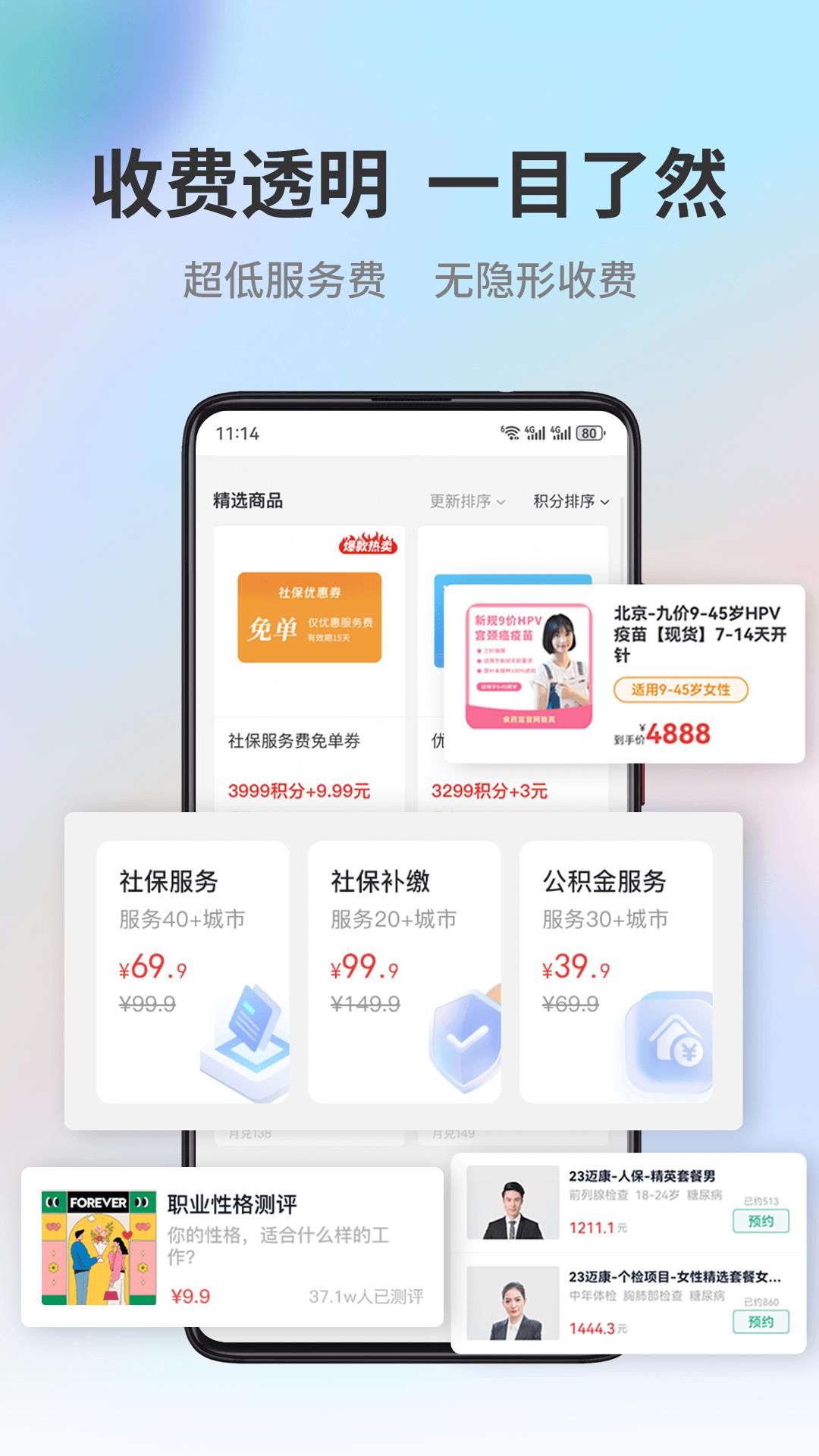 小易多多正版_正版小易多多appv2.2.9