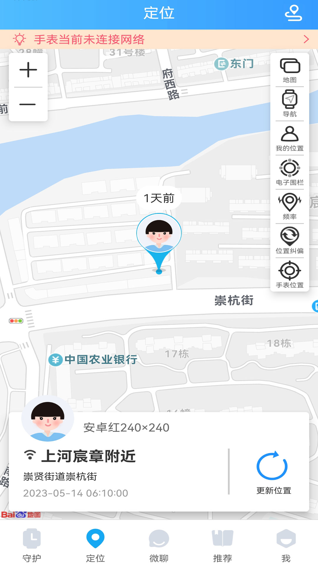 子腾园下载_下载子腾园安卓最新版v4.8.11