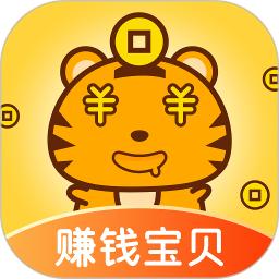 赚钱宝贝安卓下载_下载赚钱宝贝手机appv1.2.0