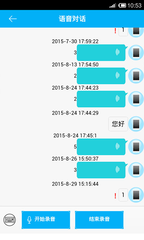 关爱守护正版安装_关爱守护安卓2025v1.3.8