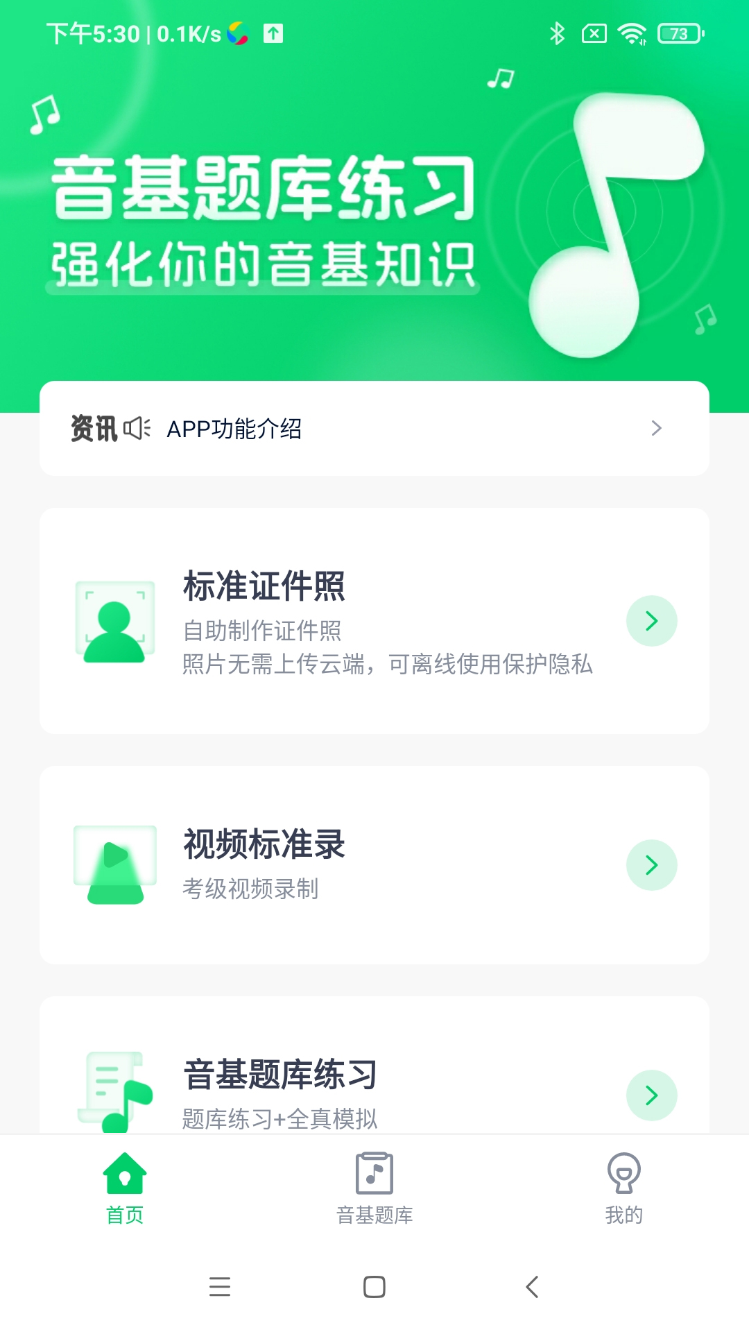 艺术评价最新版软件_最新正版艺术评价v1.1.7