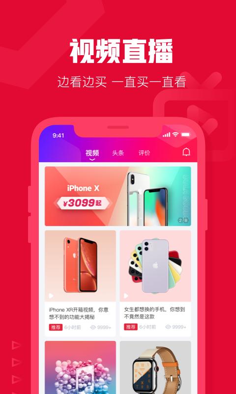 可乐优品商城下载链接app_下载可乐优品商城应用新版v3.5.0