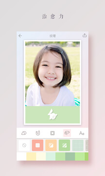 拼图酱手机安装_下载安装拼图酱appv2.6.2