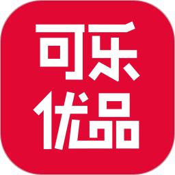 可乐优品商城下载链接app_下载可乐优品商城应用新版v3.5.0