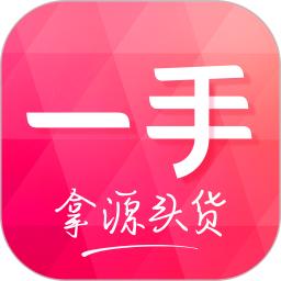 一手服装批发安卓最新版_下载一手服装批发旧版本v7.49.1
