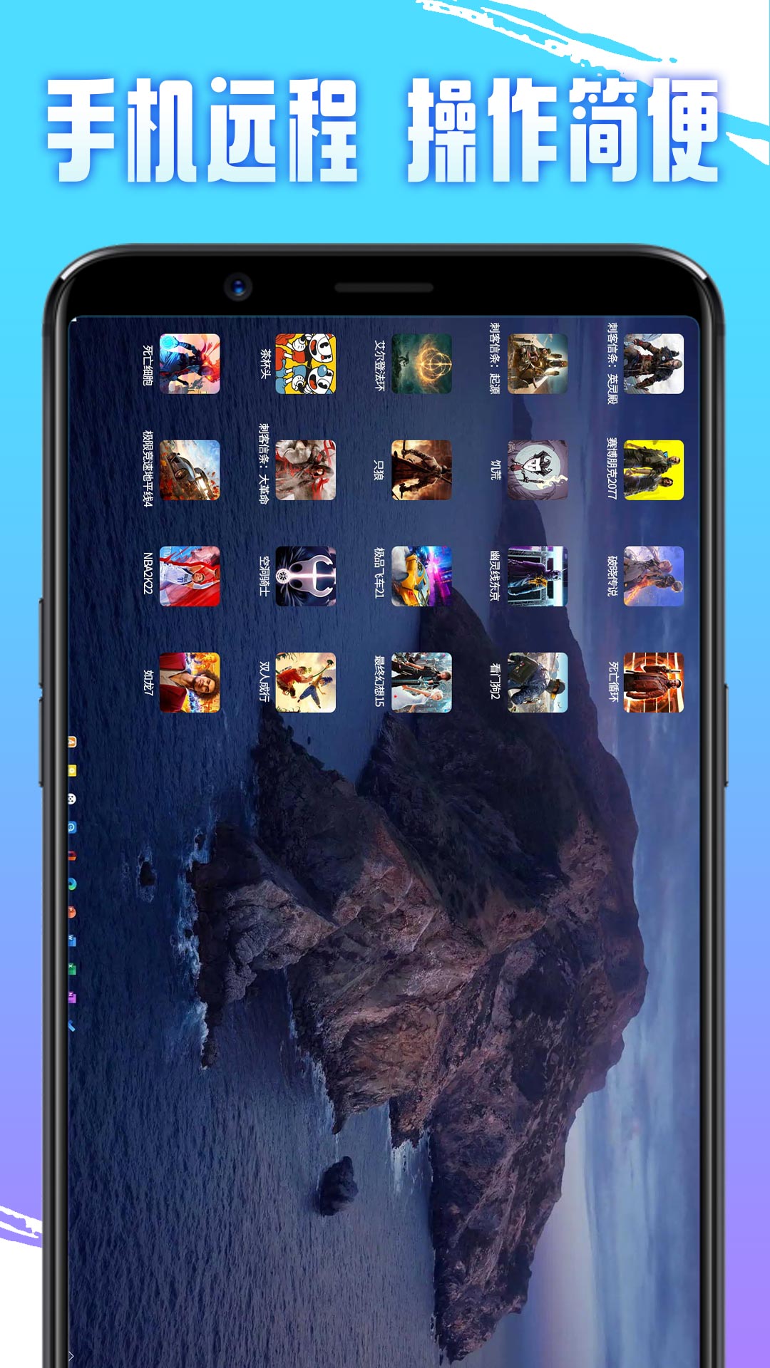 即游云电脑app免费版_下载即游云电脑免费v1.5.5