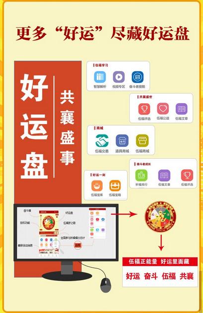 好运盘应用安卓版_下载好运盘软件最新版v8.91