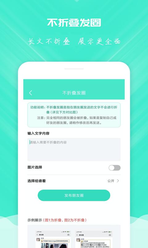 清理优化移动版下载_清理优化2025v1.4.8