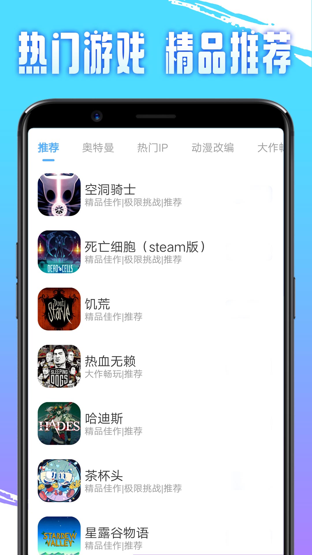 即游云电脑app免费版_下载即游云电脑免费v1.5.5
