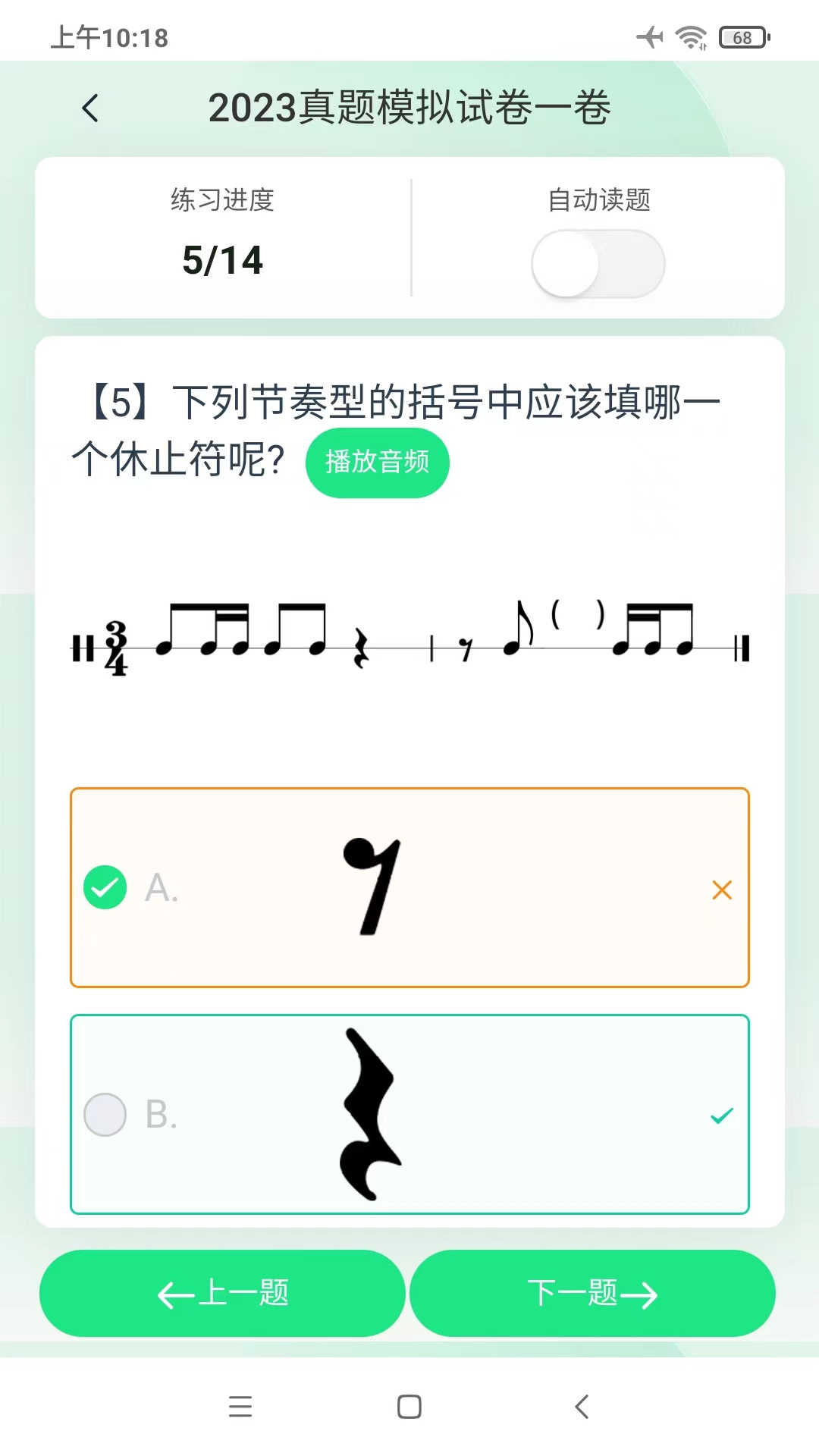 艺术评价最新版软件_最新正版艺术评价v1.1.7
