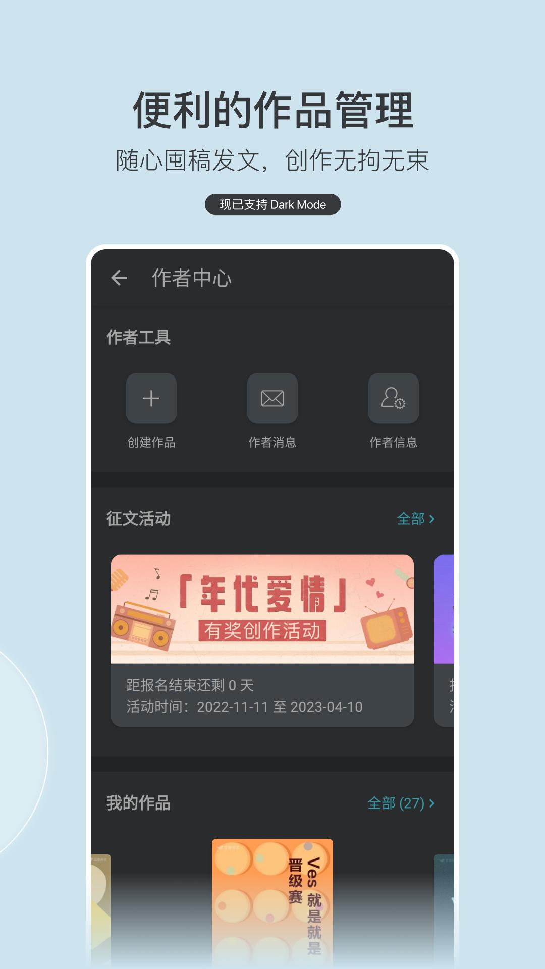 豆瓣阅读安卓应用下载_下载豆瓣阅读旧版v5.86.5