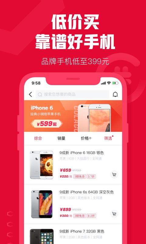可乐优品商城下载链接app_下载可乐优品商城应用新版v3.5.0