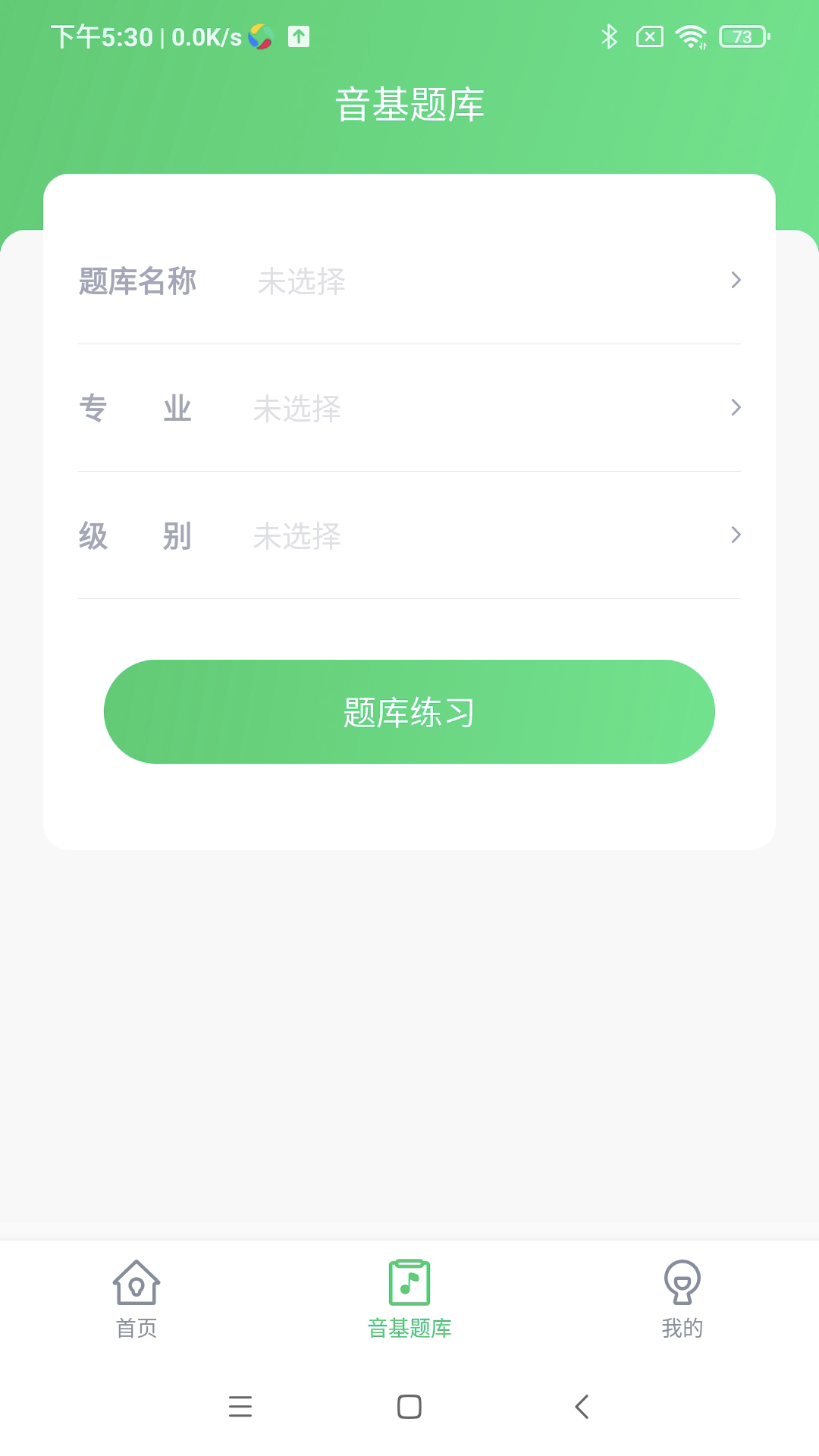 艺术评价最新版软件_最新正版艺术评价v1.1.7