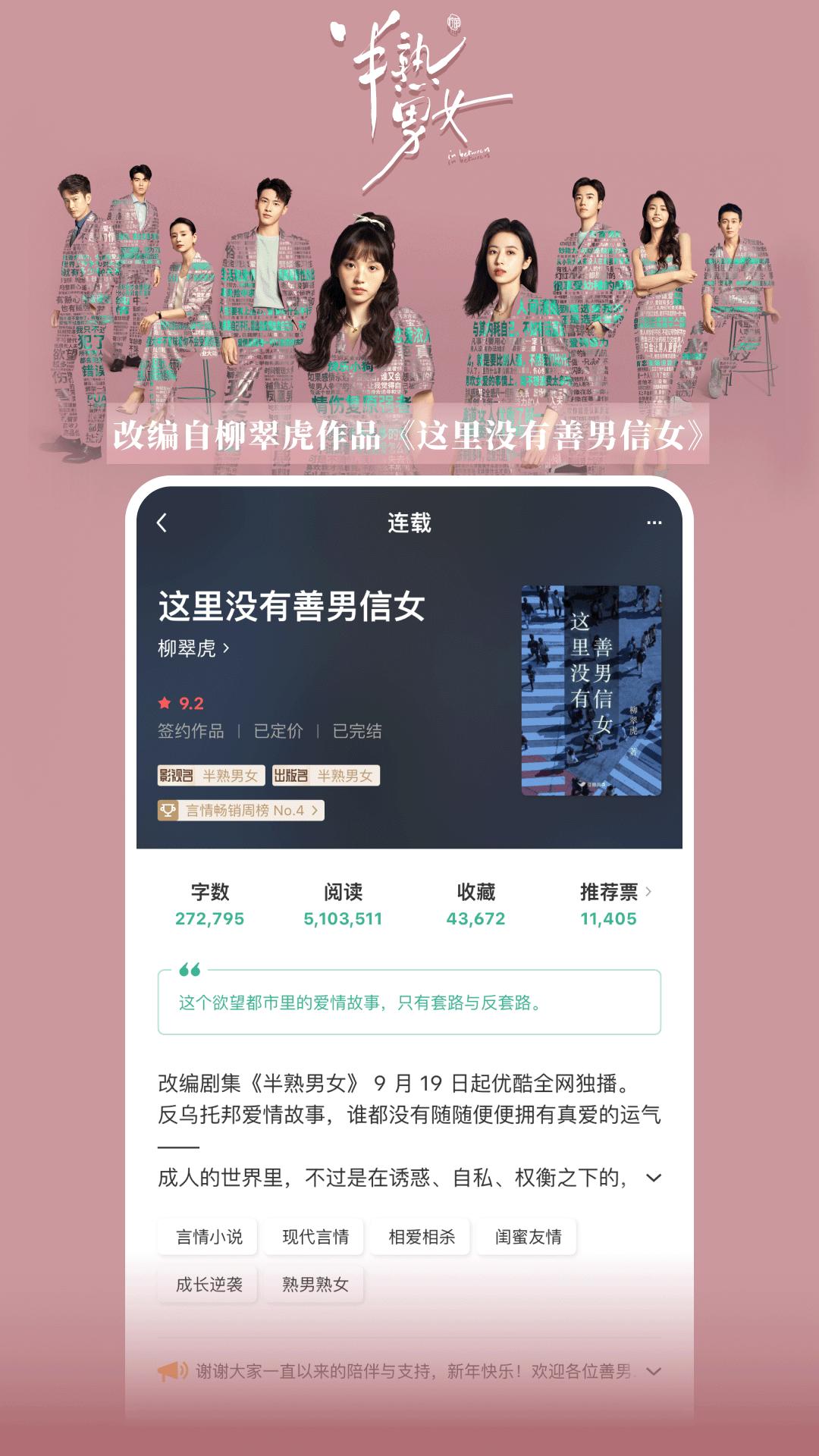 豆瓣阅读安卓应用下载_下载豆瓣阅读旧版v5.86.5