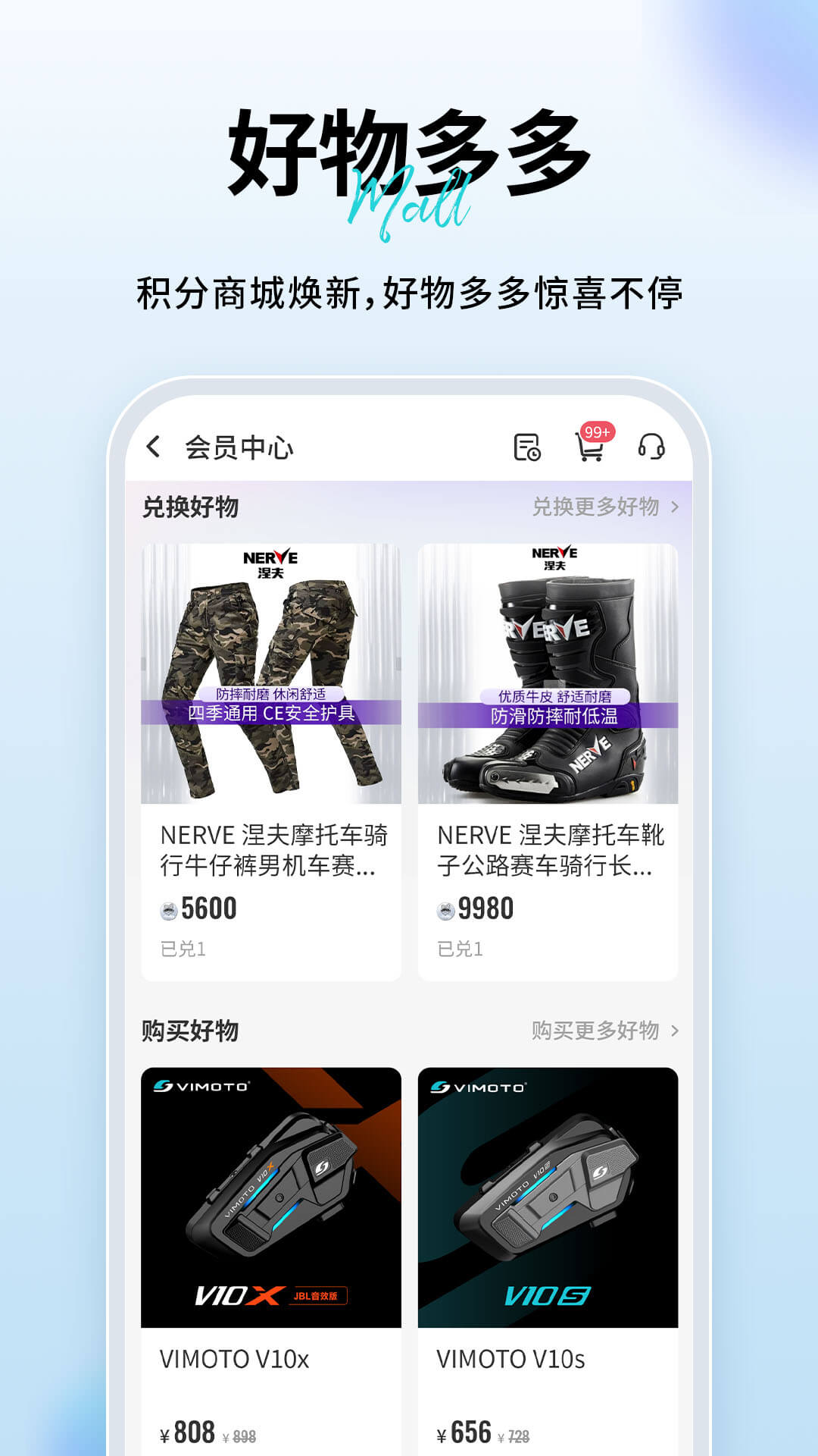 维迈通多多下载链接app_下载维迈通多多应用新版v1.5.5.09