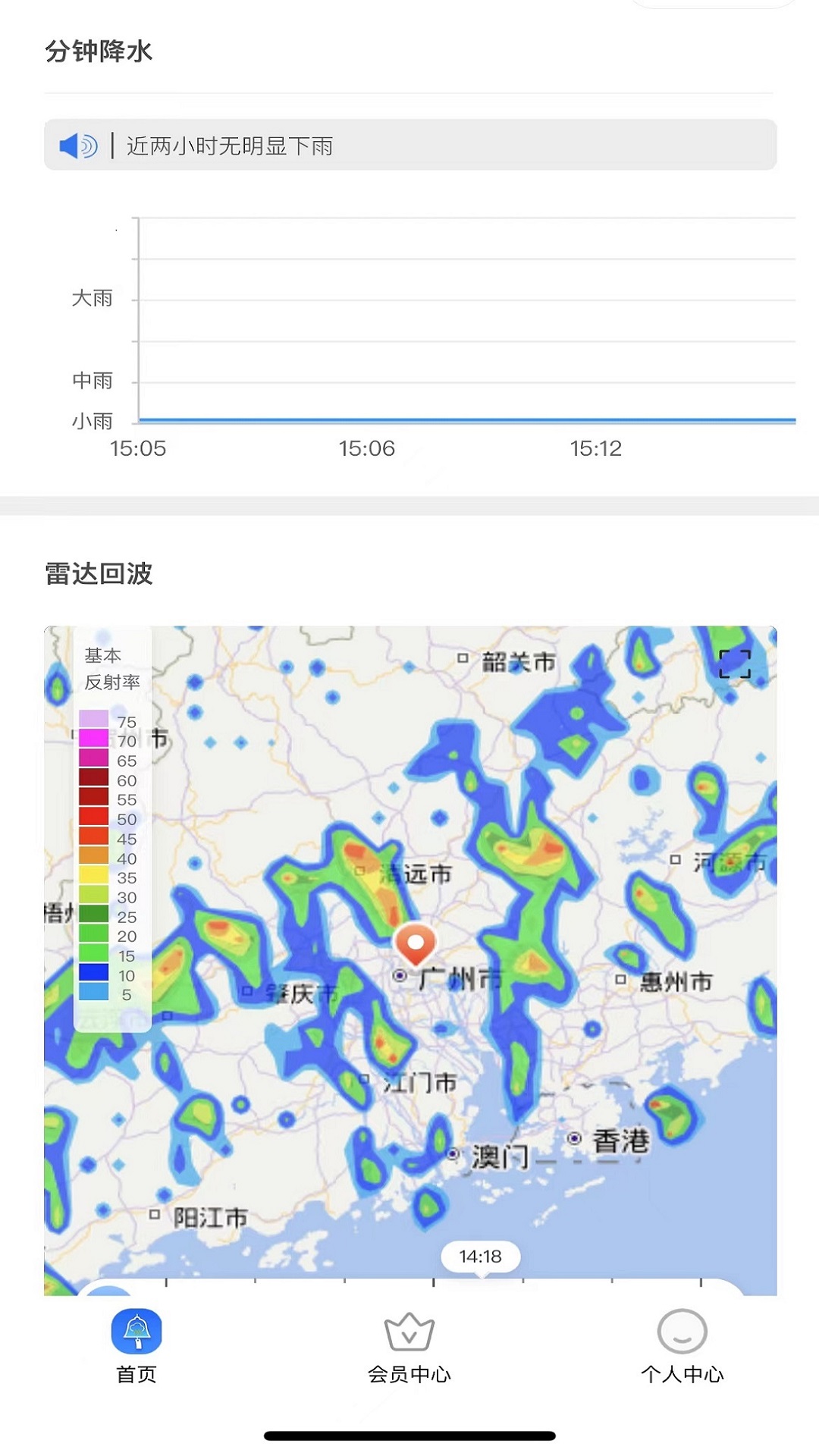 停课铃安卓下载安装_下载停课铃手机版v3.0.3