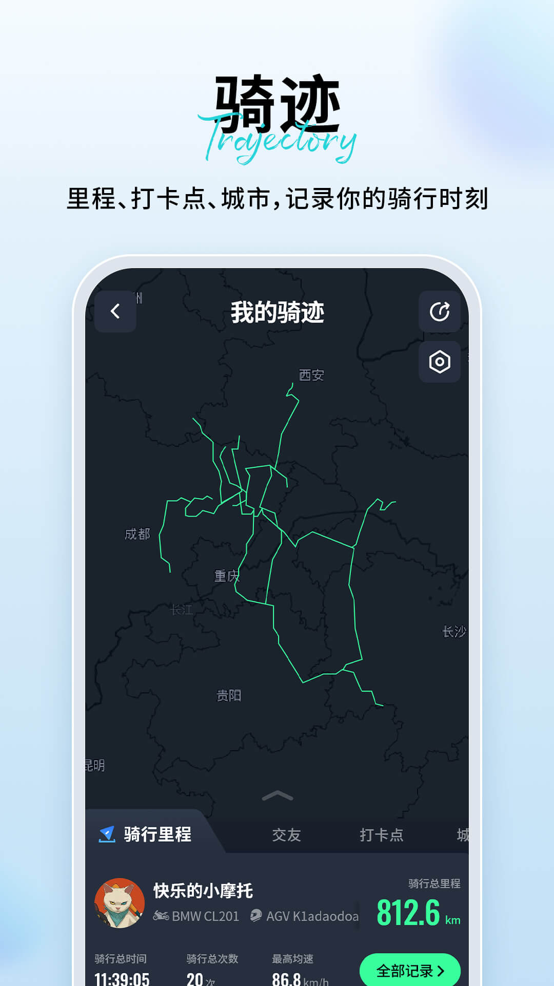 维迈通多多下载链接app_下载维迈通多多应用新版v1.5.5.09