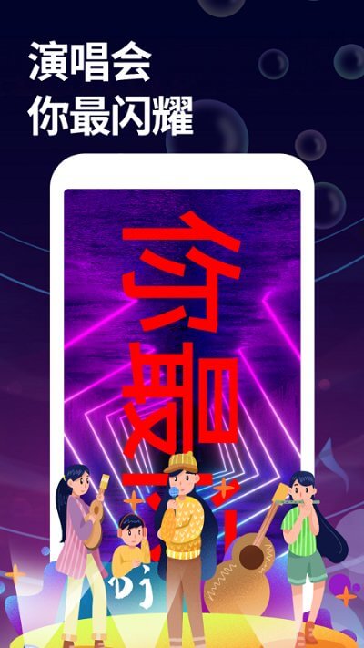 字幕大师安卓下载_下载字幕大师手机appv3.3.2