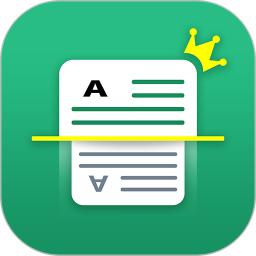 极速扫描仪下载安装app_下载极速扫描仪安卓版v2.5.7