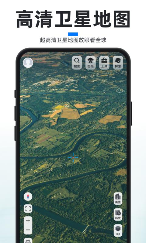 新知卫星地图下载安装app_下载新知卫星地图安卓版v4.3.2