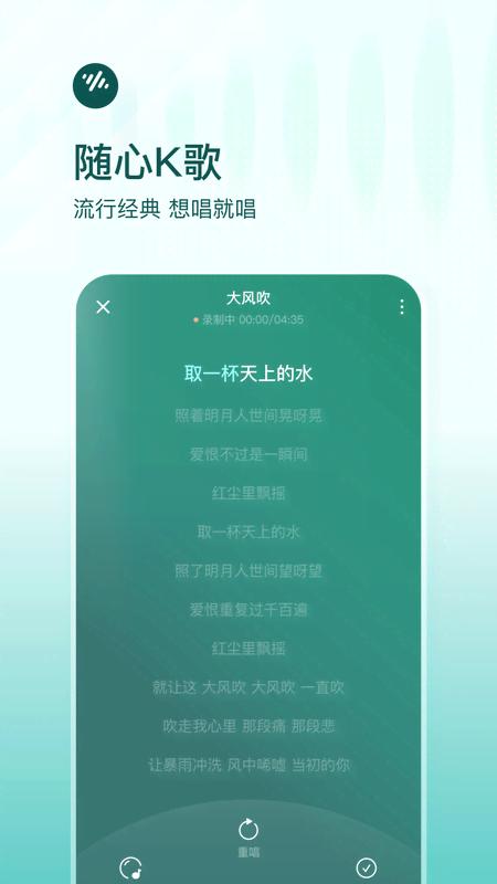 番茄畅听音乐版app免费安卓_下载番茄畅听音乐版app移动版v5.6.1.32
