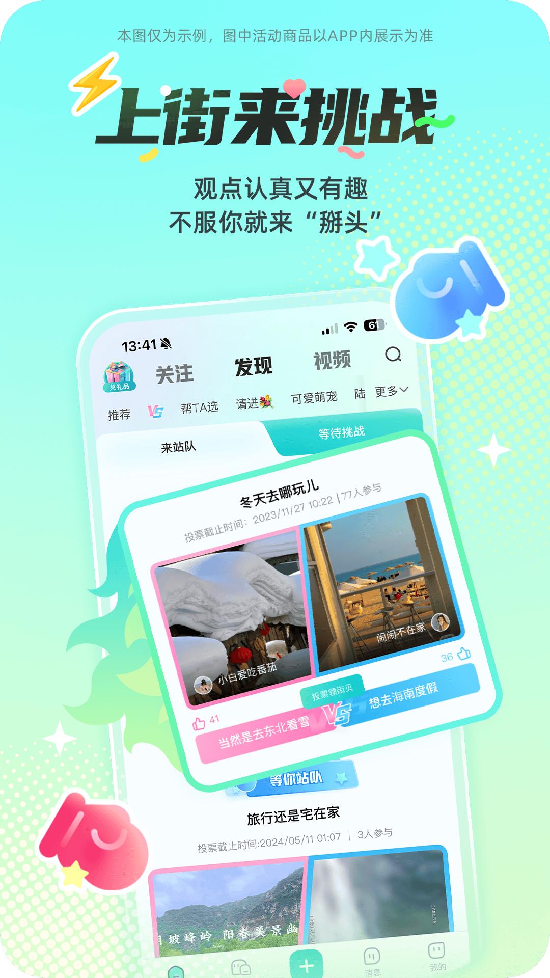 西五街2025下载安卓_西五街软件免费版v3.50.0