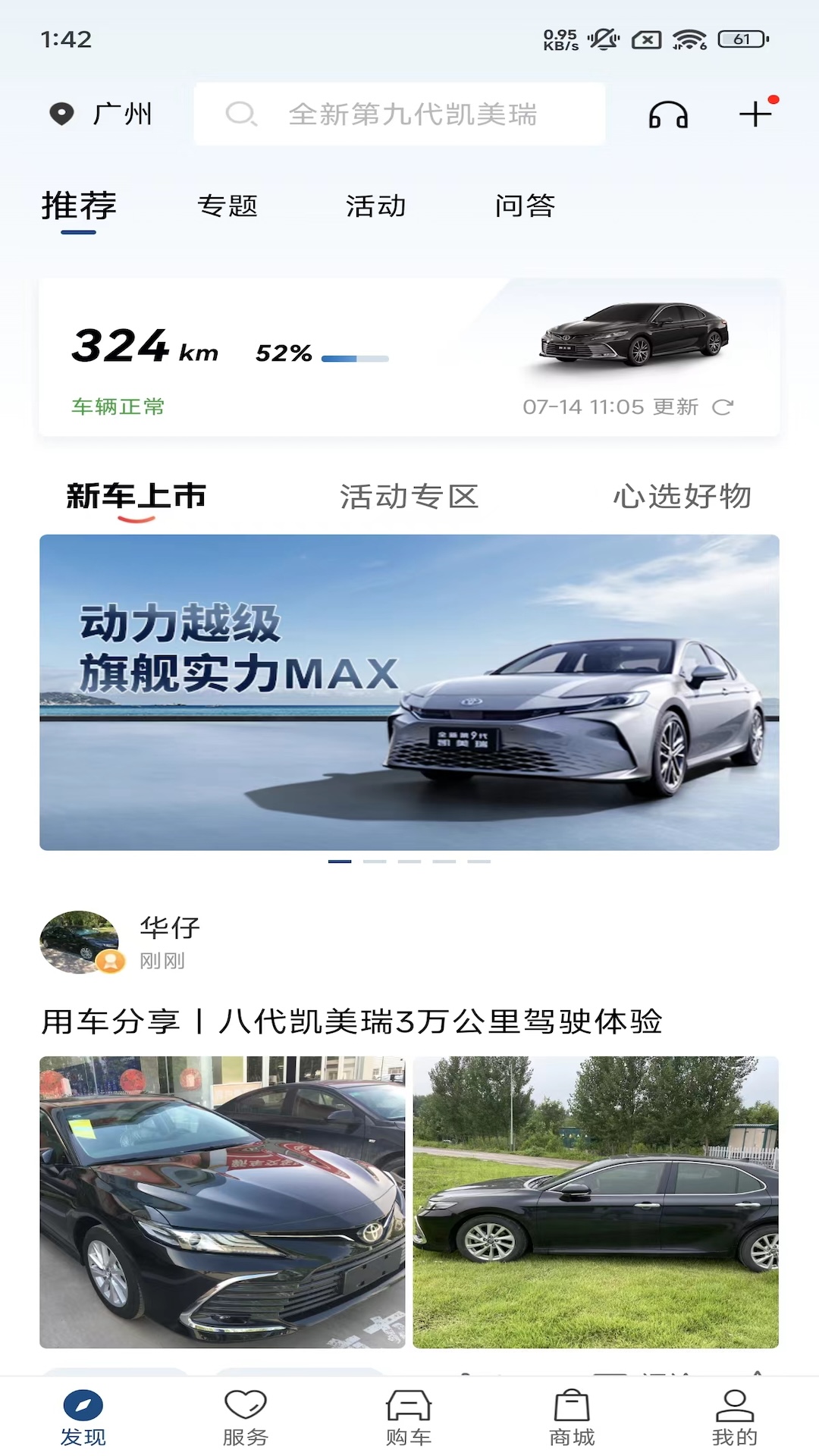 丰云行安卓应用下载_下载丰云行旧版v6.11.0
