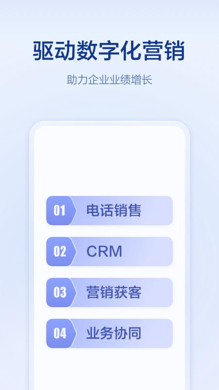 口袋助理安卓应用下载_下载口袋助理旧版v7.9.38
