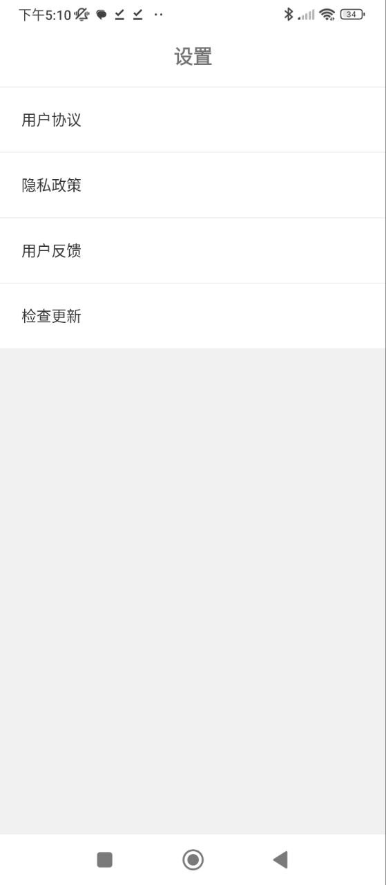 超快播放器2025应用_超快播放器软件最新版v8.3.4