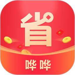 哗哗省钱apk安卓_下载哗哗省钱2025应用v4.0.1