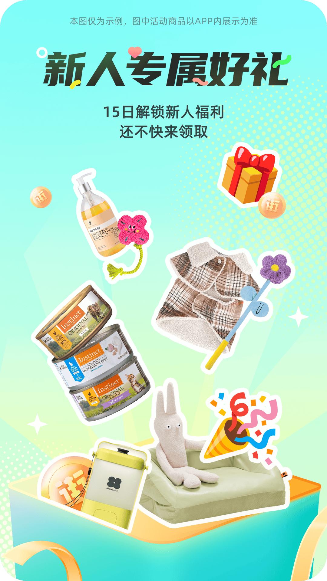 西五街2025下载安卓_西五街软件免费版v3.50.0